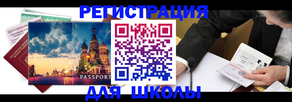 форма 3 в Коломне